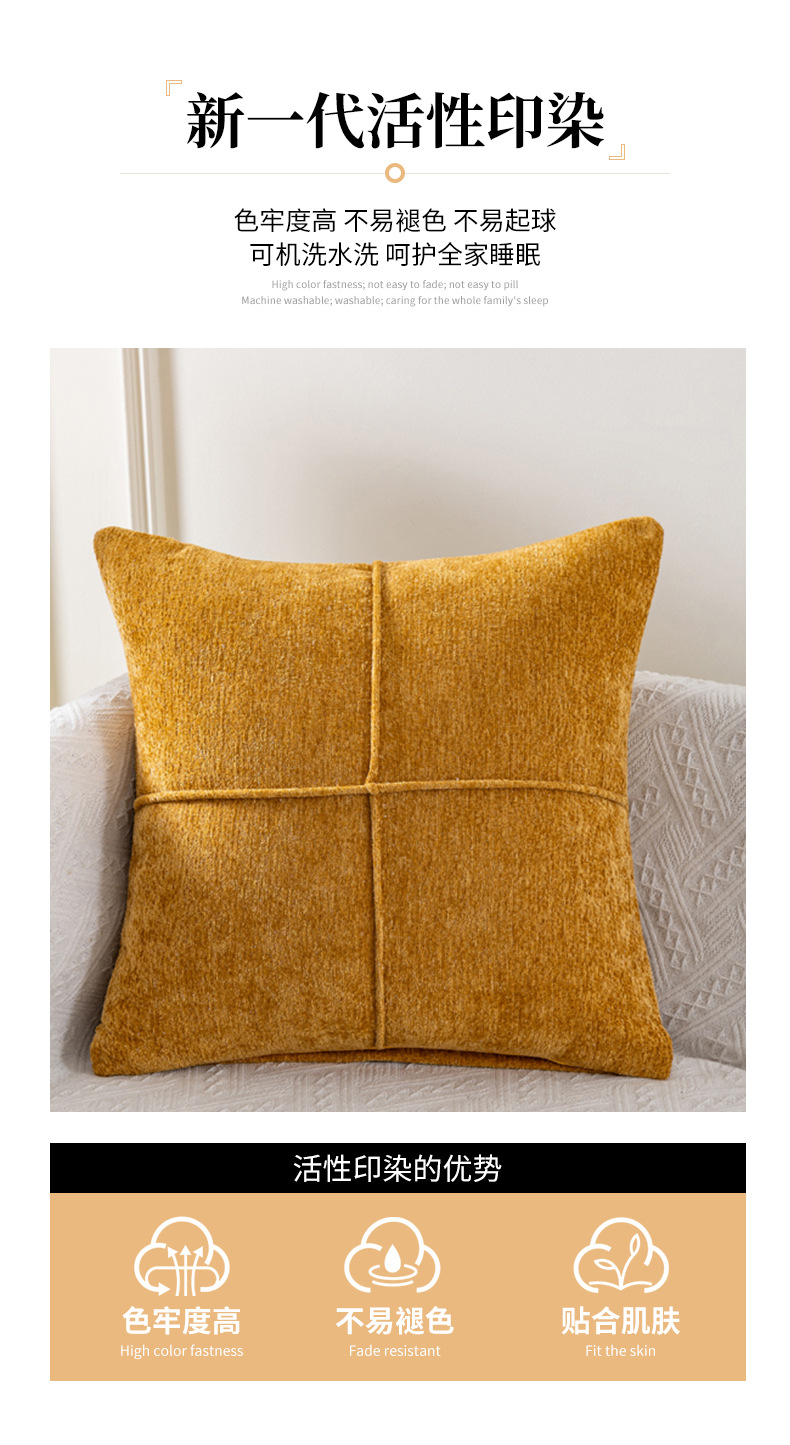 北欧简约ins风客厅沙发抱枕 雪尼尔复古提花刺绣抱枕装饰枕头亚马逊热卖921详情7