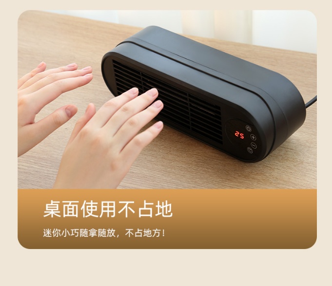 两季家用电器暖风机取暖器电取暖器加热适用室内冬季供暖详情图13