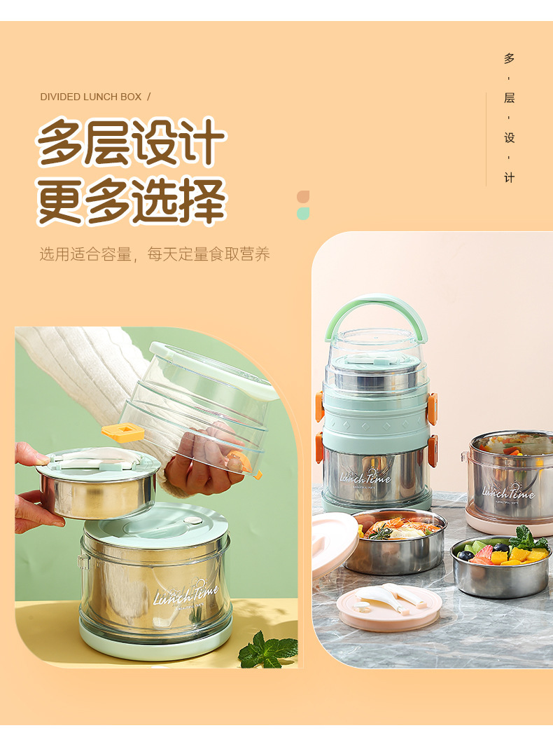 J35-2520 stainless steel insulated lunch box, multi-layer portable hand-held lunch box with buckle, office worker separable bento detail image 4