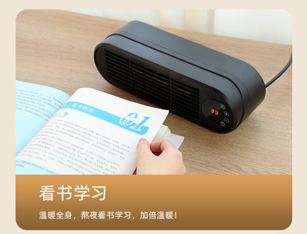 两季家用电器暖风机取暖器电取暖器加热适用室内冬季供暖详情图14