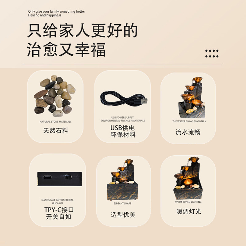 流水摆件/摆件/树脂摆件/加湿器/摆件树脂产品图