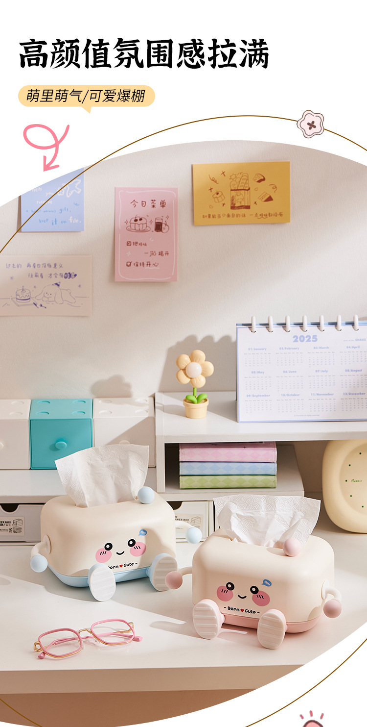 J06-9021 Tissue box, plastic cartoon household, living room, bathroom, toilet paper box, creative desktop toilet paper, tissue box detail image 7