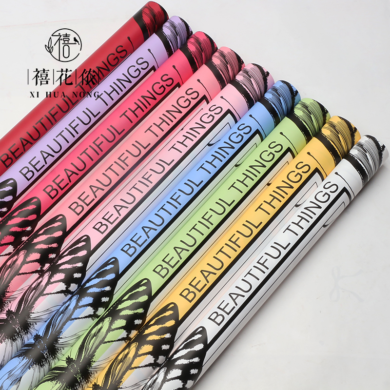 Xihua Nong Dreamy Butterfly Flower Wrapping Paper, diy handmade Bouquet Gift Paper, high-end flower shop floral art materials Specification image