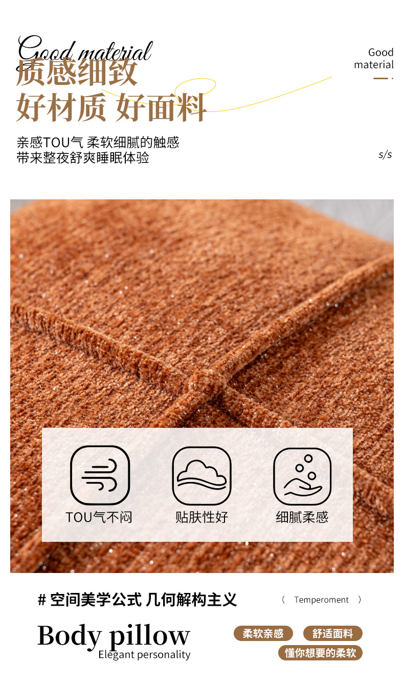 北欧简约ins风客厅沙发抱枕 雪尼尔复古提花刺绣抱枕装饰枕头亚马逊热卖921详情4