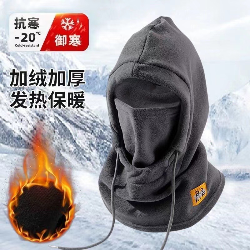 防风保暖4合1帽子，集帽子、口罩、围巾、耳罩于一体，实用又时尚。细节图