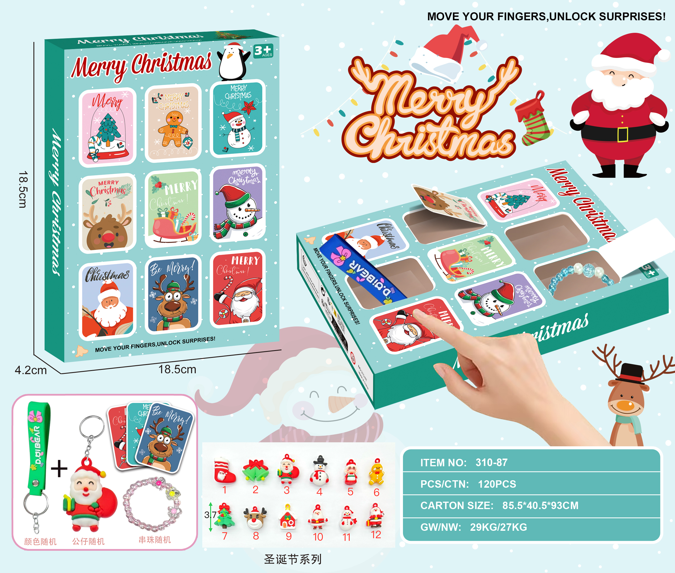 玩具/抓机娃娃/毛绒大熊宝宝/抓娃娃机/娃娃机娃娃白底实物图