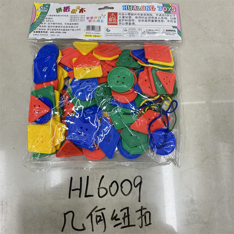 Toys: Qiqiao Threading Button Building Blocks, desktop educational building blocks, DIY plastic children's and toddlers' toys, Hualong Toys Item Picture