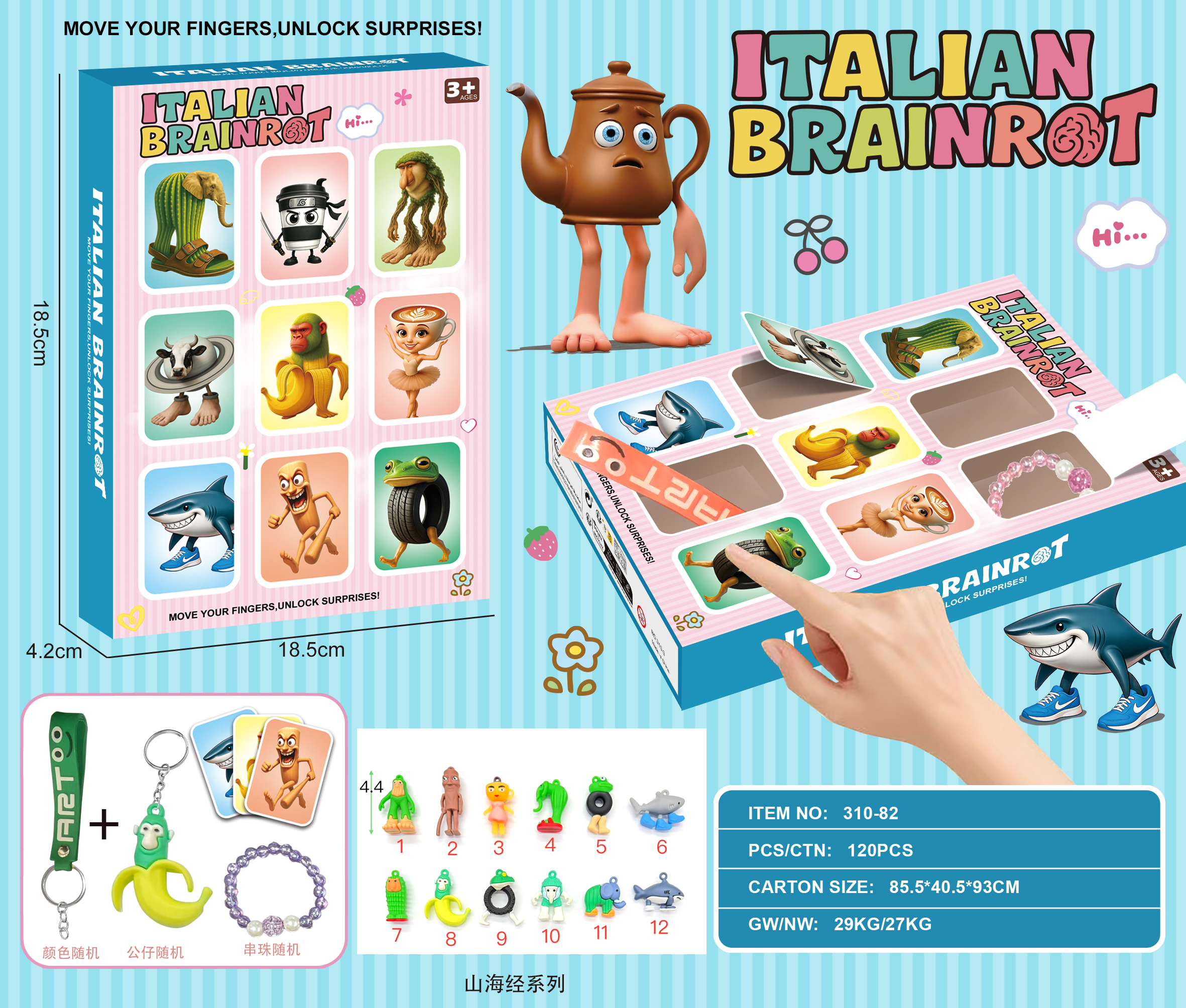 玩具/抓机娃娃/毛绒大熊宝宝/抓娃娃机/娃娃机娃娃产品图