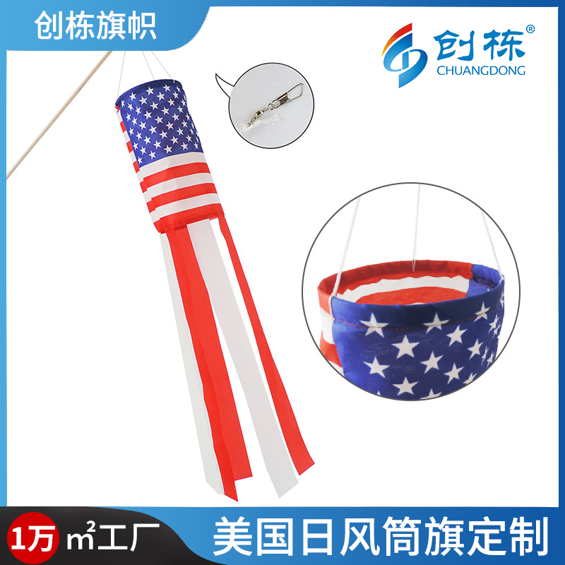 Independence Day wind tube flag, Labor Day and National Day decorative wind direction bag, American flag wind vane, kite flag