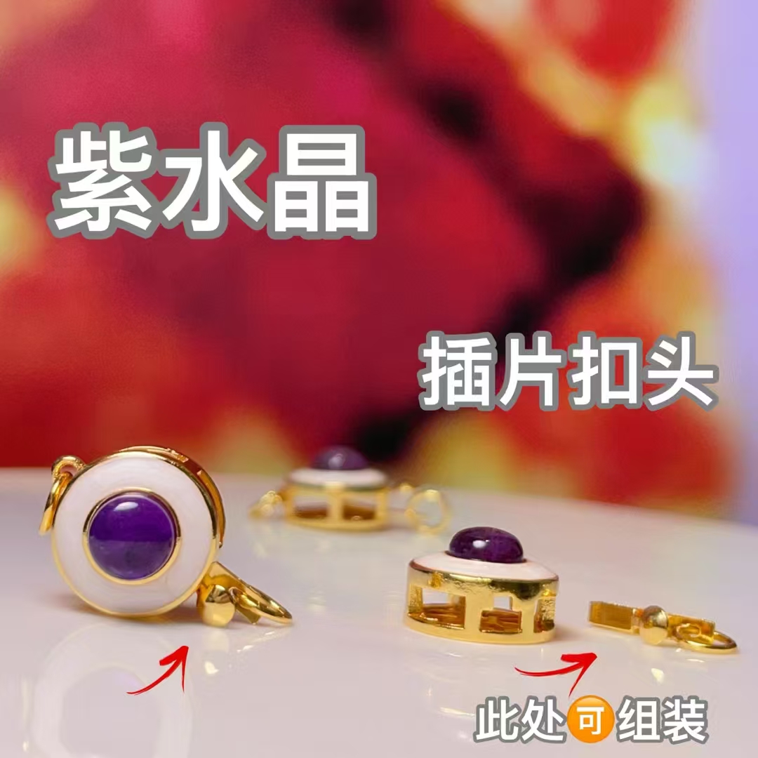Amethyst insert head, diy jewelry accessories, crystal accessories, traditional sand gold accessories, copper-plated real gold, high color retention