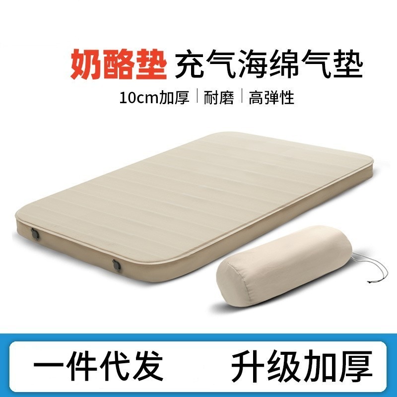 新款高回弹奶酪自充气海绵气垫户外露营单人双人防潮充气垫批发