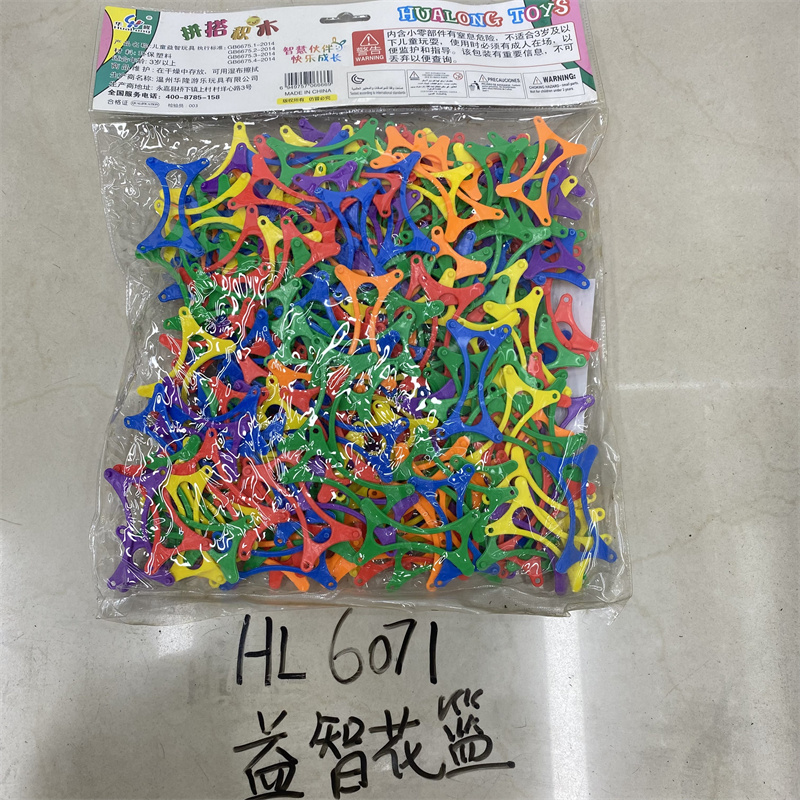Yizhi Flower Basket Building Blocks DIY desktop loose toys Development Intelligence plastic building blocks Kindergarten Hualong Toys Item Picture