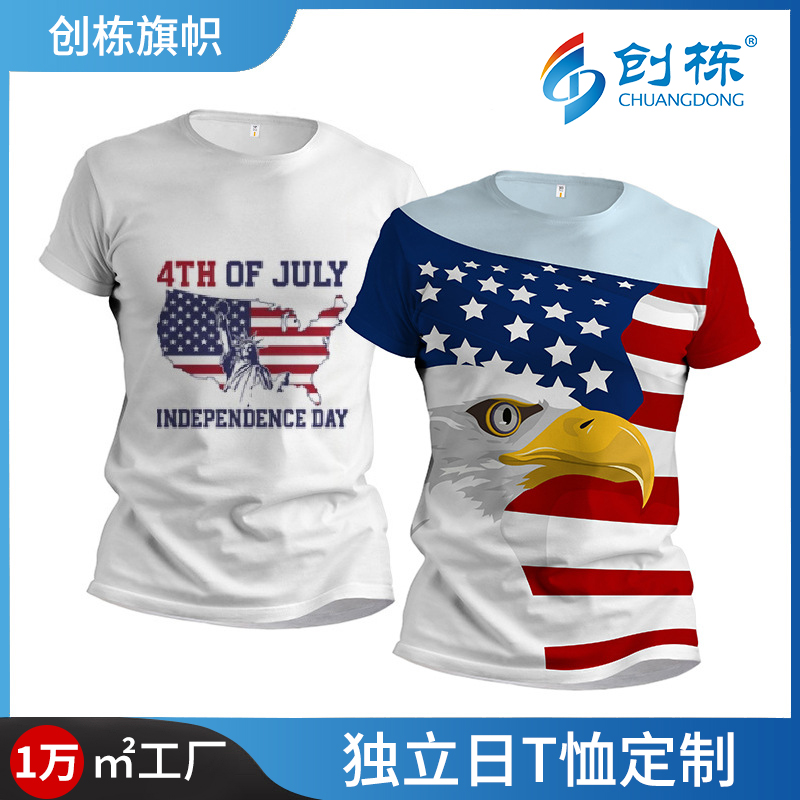 Customized 2025 new US Independence Day T-shirt with polyester printed eagle pattern round neck for the US presidential election campaign