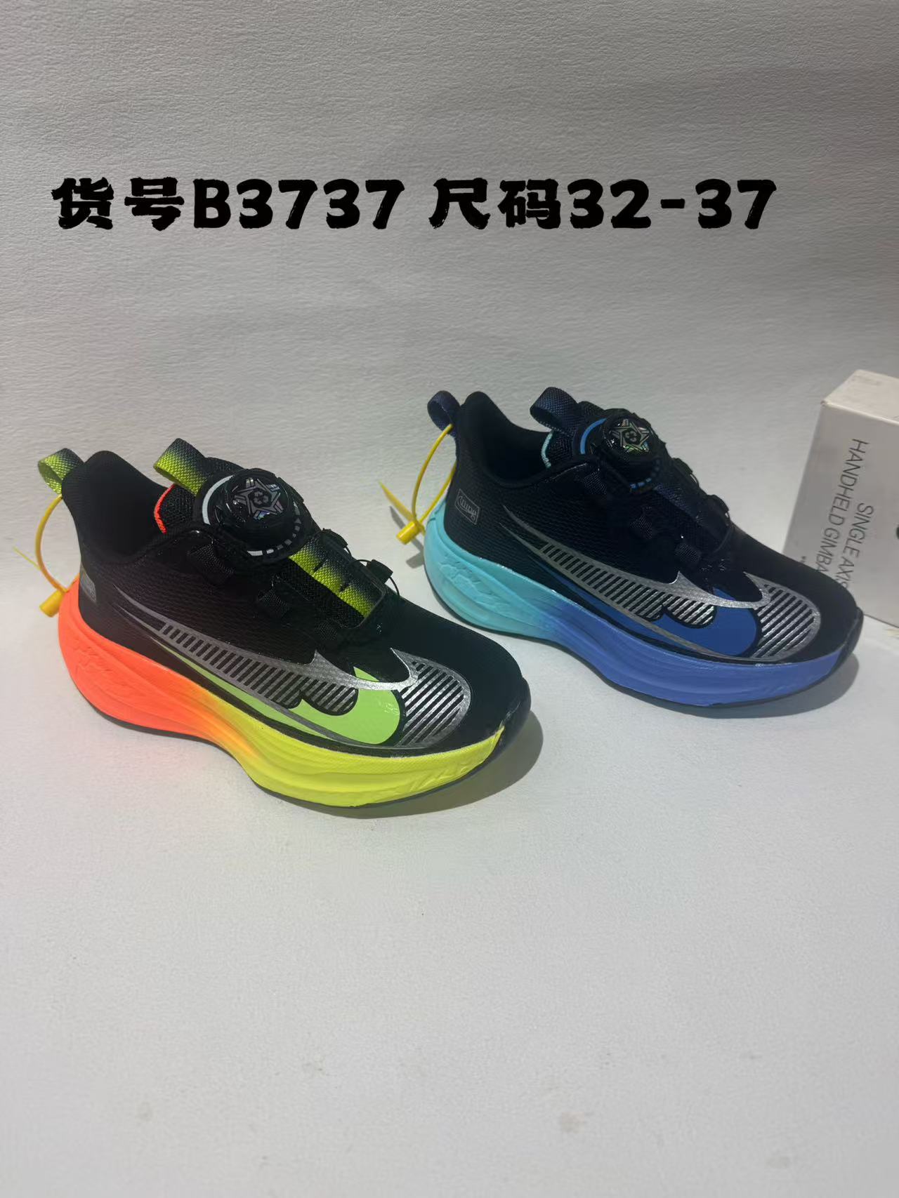 B3737童鞋运动跑鞋（32-37）码童鞋批发