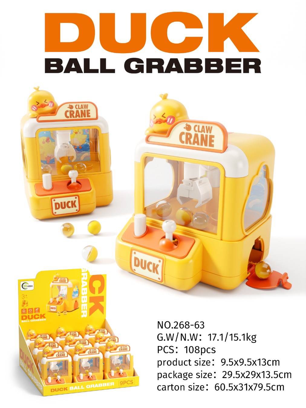 抓娃娃机公仔实物图