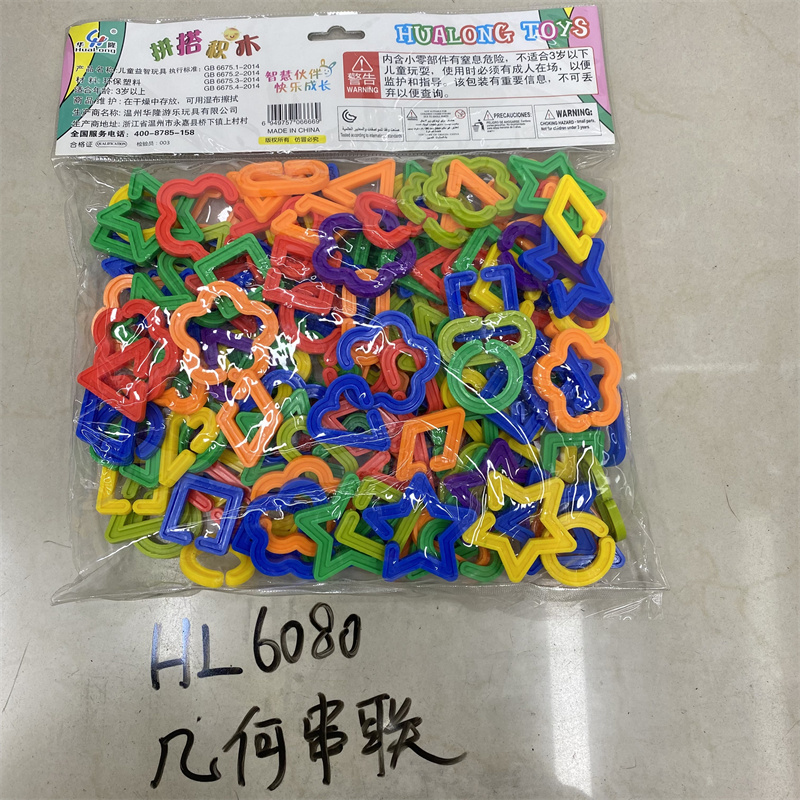乐高/积木/乐高积木/益智玩具/微颗粒积木白底实物图