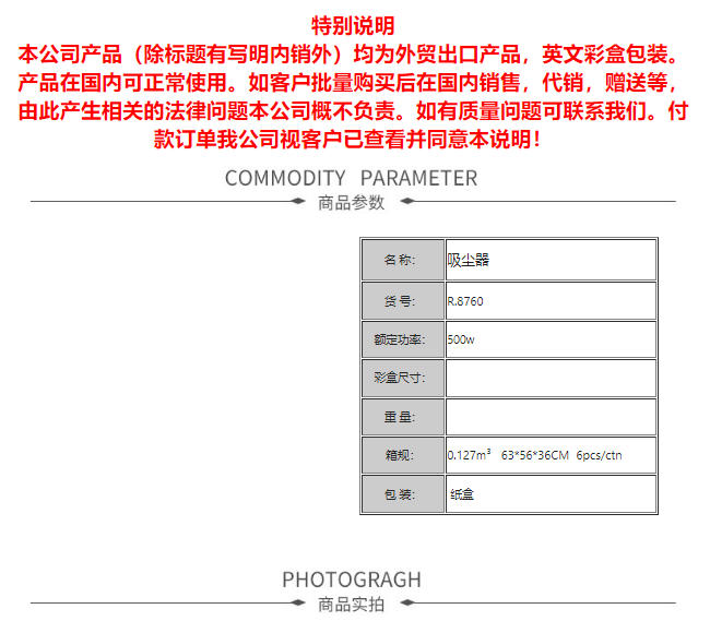 RAF European standard cross-border wired vacuum cleaner, household handheld high-power vacuum, portable all-in-one with strong suction power R8760 pic 2
