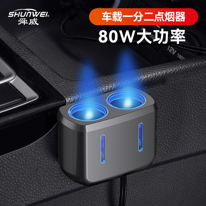 و (سون ويو) مقبس محول 12/24V في سيارة ذات مقطوعتين للتدخين Specification image