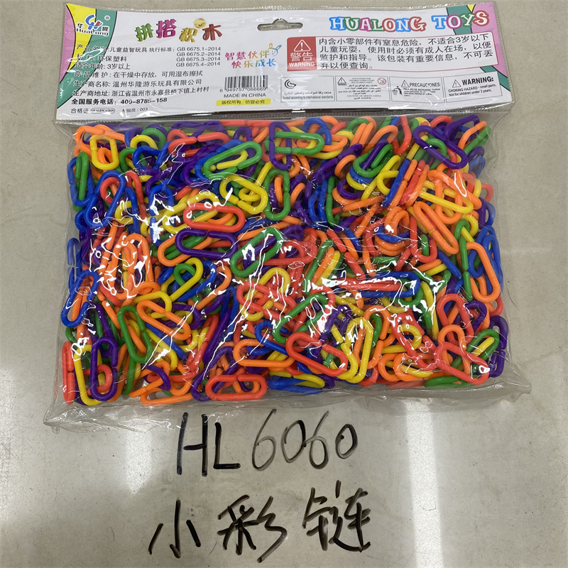 DIY desktop educational toys, small colorful chain plastic building blocks, children's toys, direct sales from Hualong Factory Item Picture