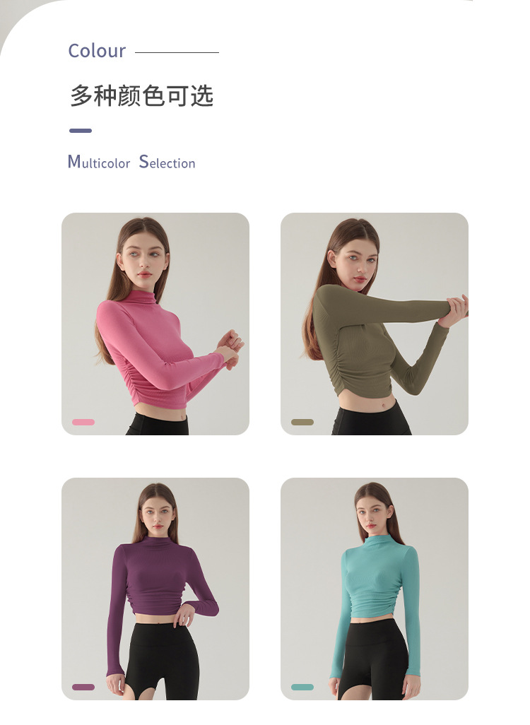 跨境高领显瘦瑜伽服女弹力健身服跑步运动上衣秋冬款外穿打底长袖 瑜伽服运动服饰瑜伽详情图11