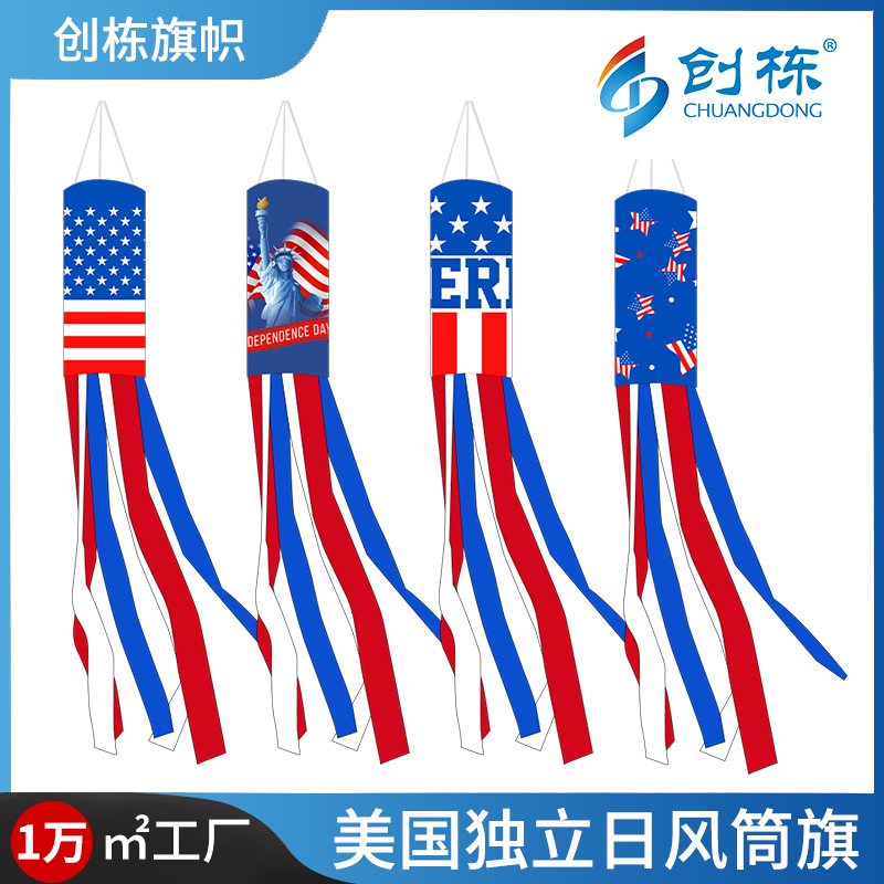Customized polyester American flag for cross-border Independence Day wind tunnel flags, National Day decoration, courtyard arrangement, and polyester American flag