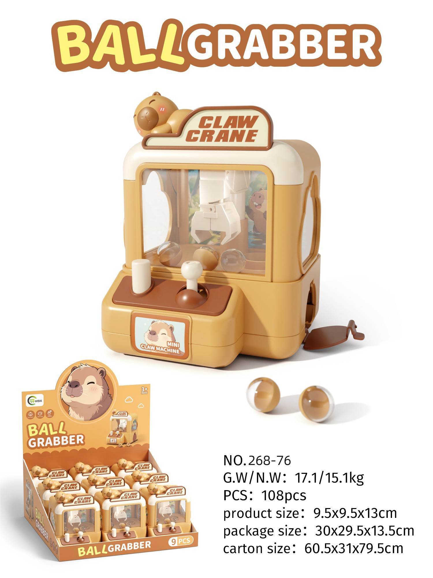 玩具/抓机娃娃/毛绒大熊宝宝/抓娃娃机/娃娃机娃娃白底实物图