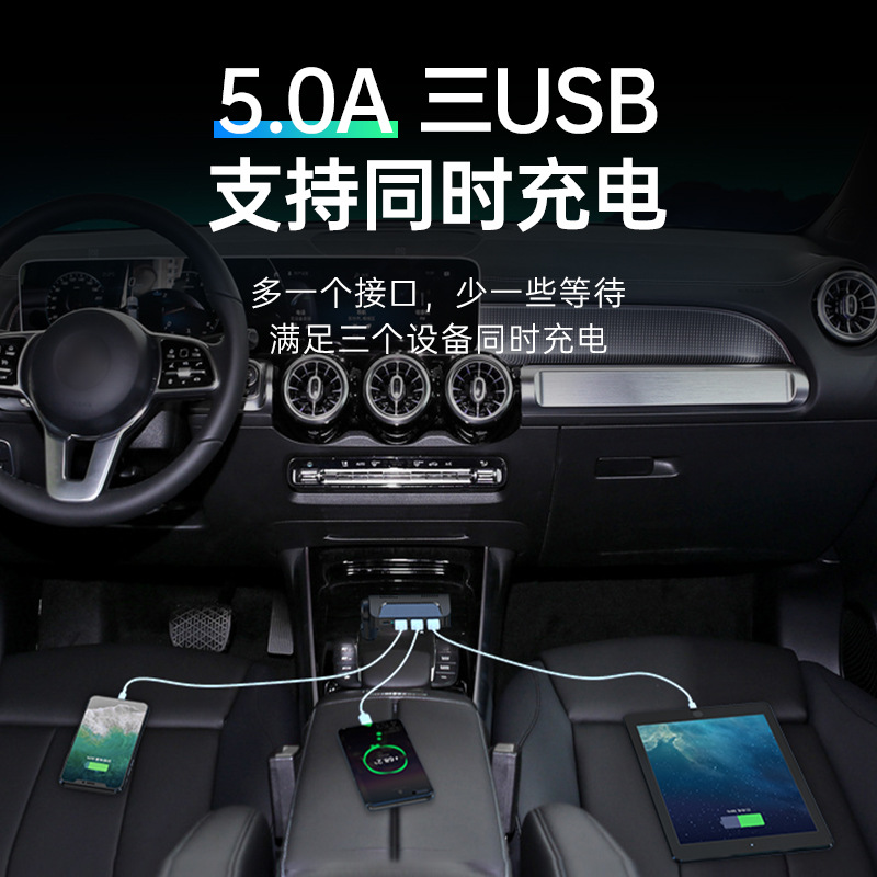 车载一拖五转换插头三USB充电器车用PD快充type-C汽车车充点烟器白底实物图