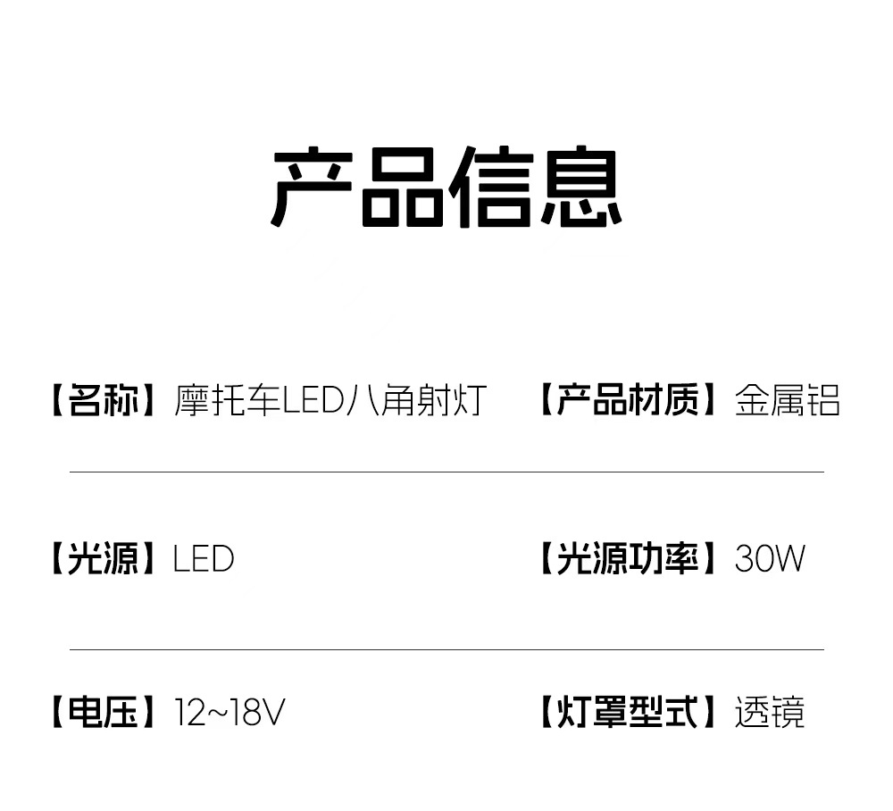 Motorcycle LED octagonal spotlights, 8 lenses, white, yellow, red, blue, flashing, near and far, road installation lights, electric vehicle spotlights pic 13