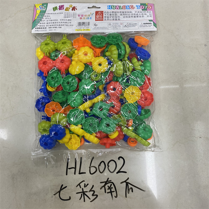 Educational building blocks, pumpkin cart, intellectual toy building blocks, eco-friendly plastic building blocks, kindergarten assembly building blocks, Hualong toys Item Picture