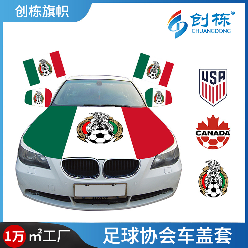 Chuangdong Flag, USA, Canada and Mexico Football Association car Flag, polyester digital printed car hood cover, World Cup engine hood cover customization