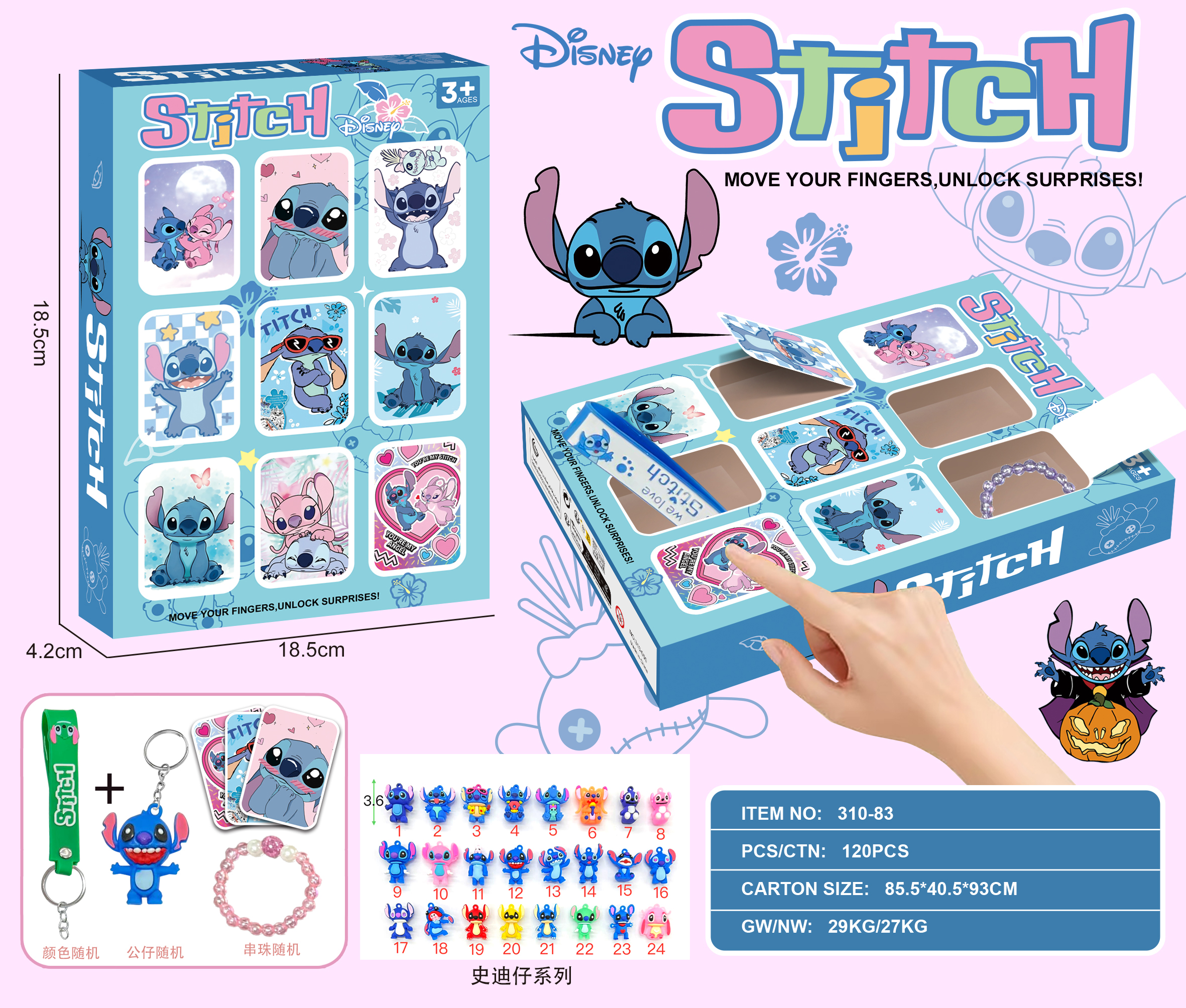 一件代发40洞盲盒洞洞乐儿童玩具戳戳乐幼儿园抽奖