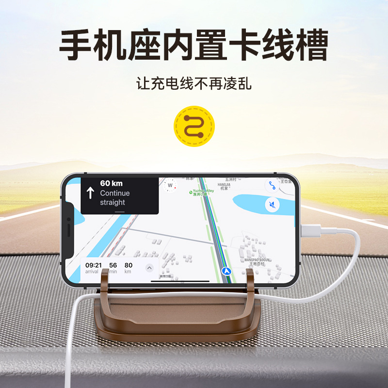 车载多功能置物垫粘贴式中控台汽车仪表台防滑垫创意导航手机支架细节图