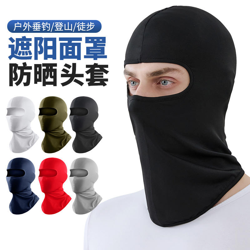 户外防晒新宠！遮阳面罩防紫外线，六色可选，钓鱼登山徒步必备。