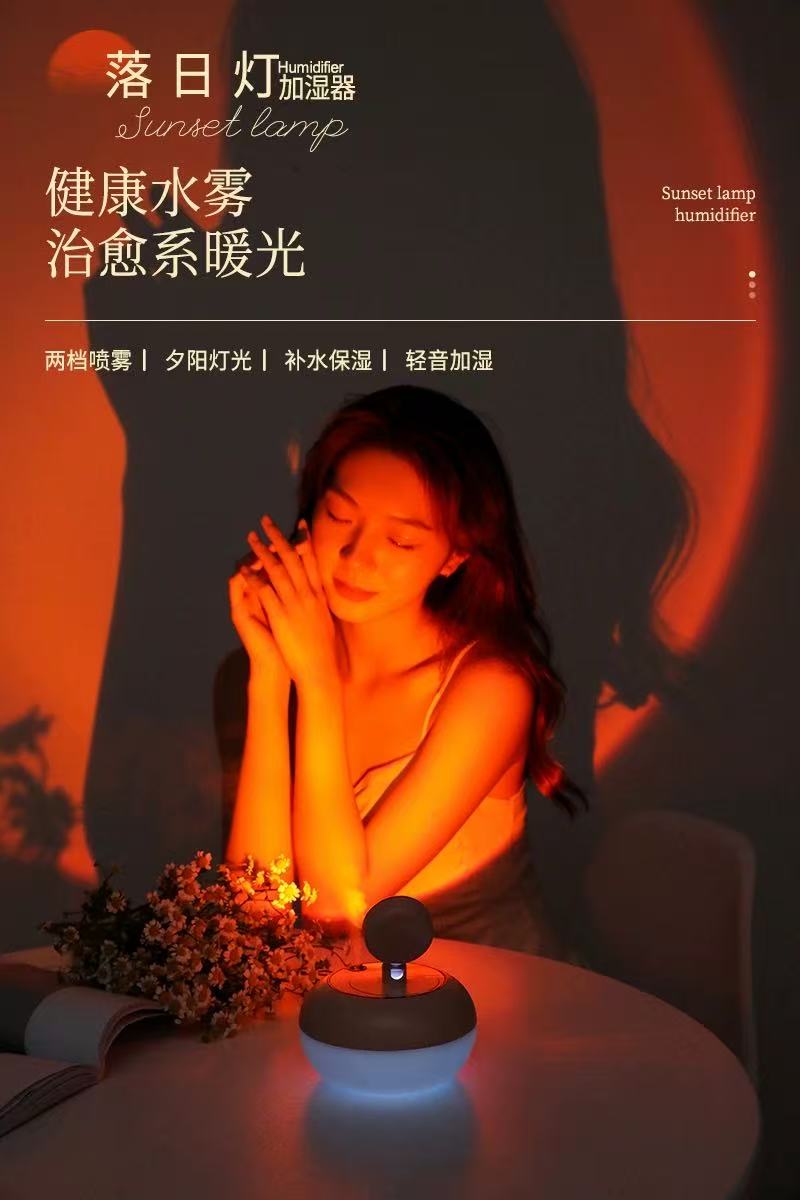 AJ19-DQ800落日灯双喷加湿器夕阳灯加湿器网红拍照家用创意灯详情图1