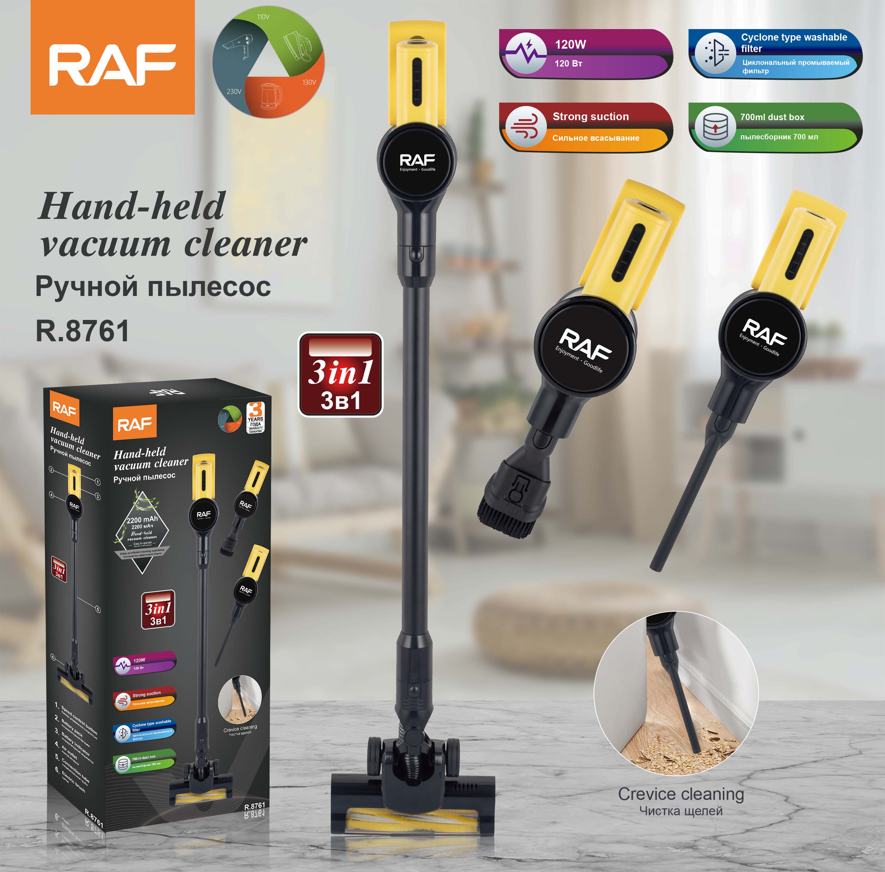 RAF European standard cross-border handheld vacuum cleaner, household car handheld high-power vacuum cleaner, portable three-in-one with strong suction power full figure