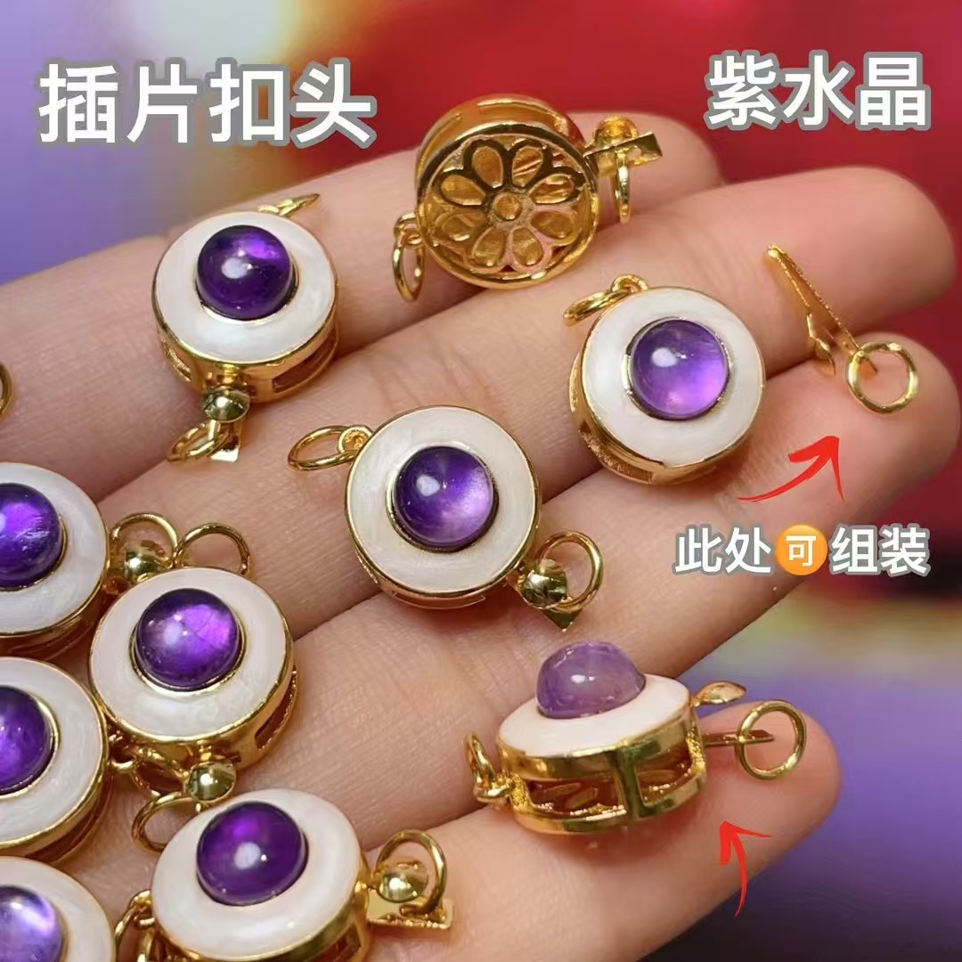 Amethyst insert head, diy jewelry accessories, crystal accessories, traditional sand gold accessories, copper-plated real gold, high color retention details Picture