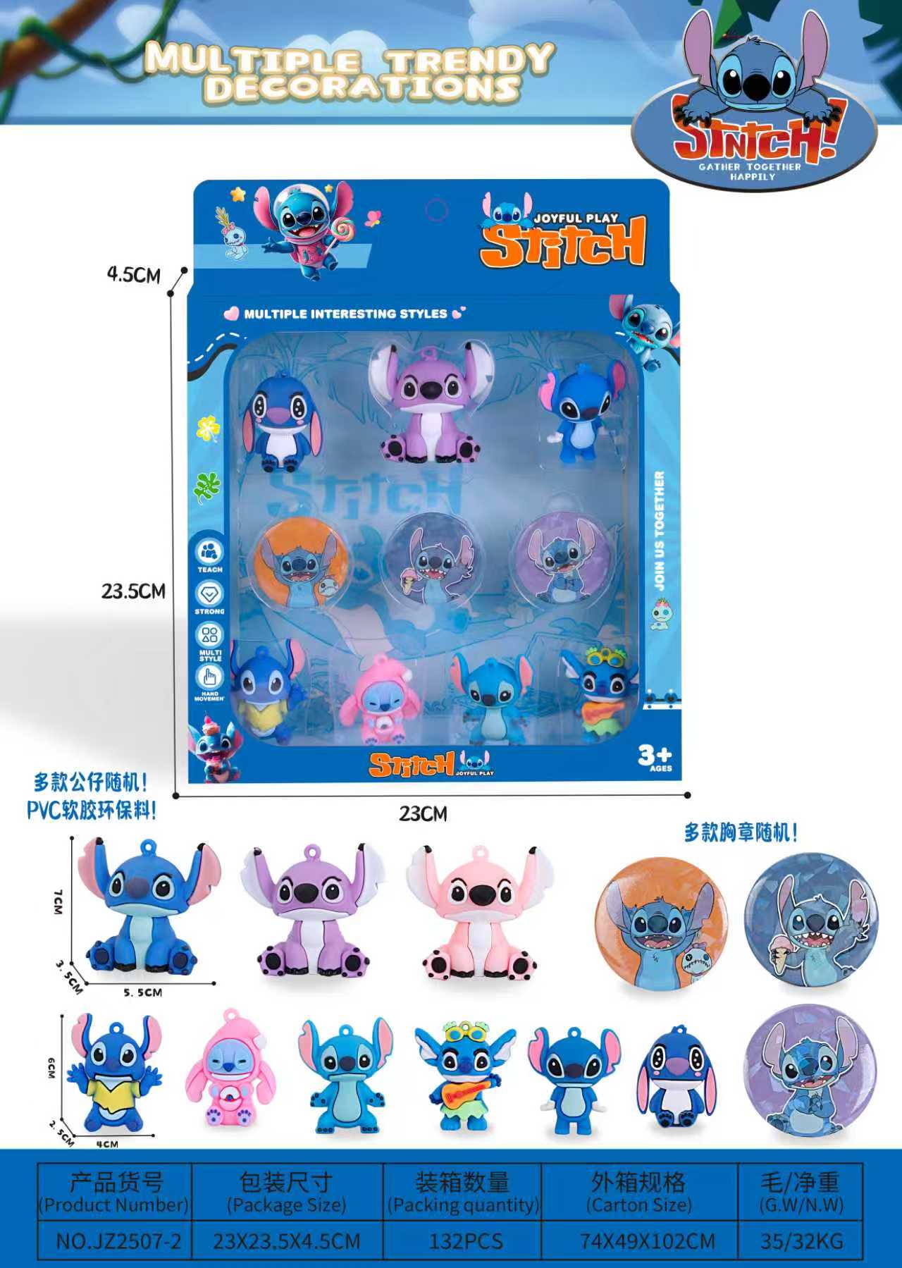 卡通动漫公仔立体造型便携式学生小礼品套装