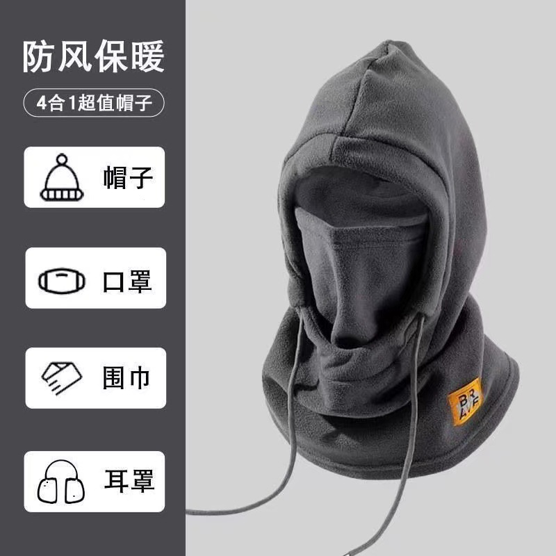防风保暖4合1帽子，集帽子、口罩、围巾、耳罩于一体，实用又时尚。