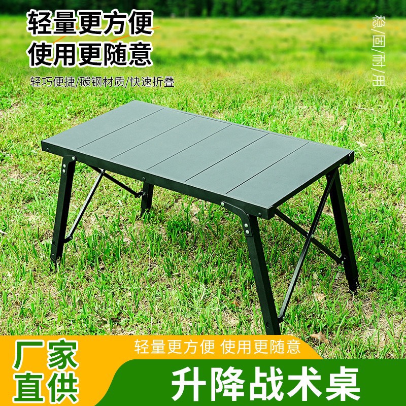 厂家供应野餐桌 户外折叠仿真木纹蛋卷桌 便携收纳折叠野餐桌