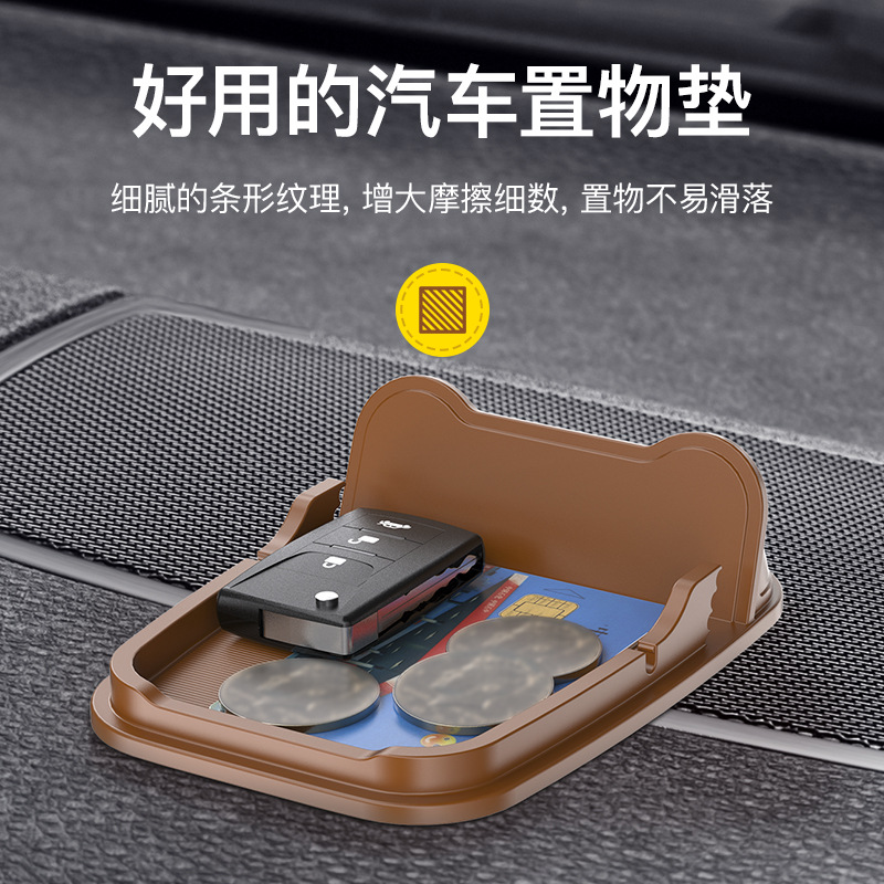 车载手机支架实物图