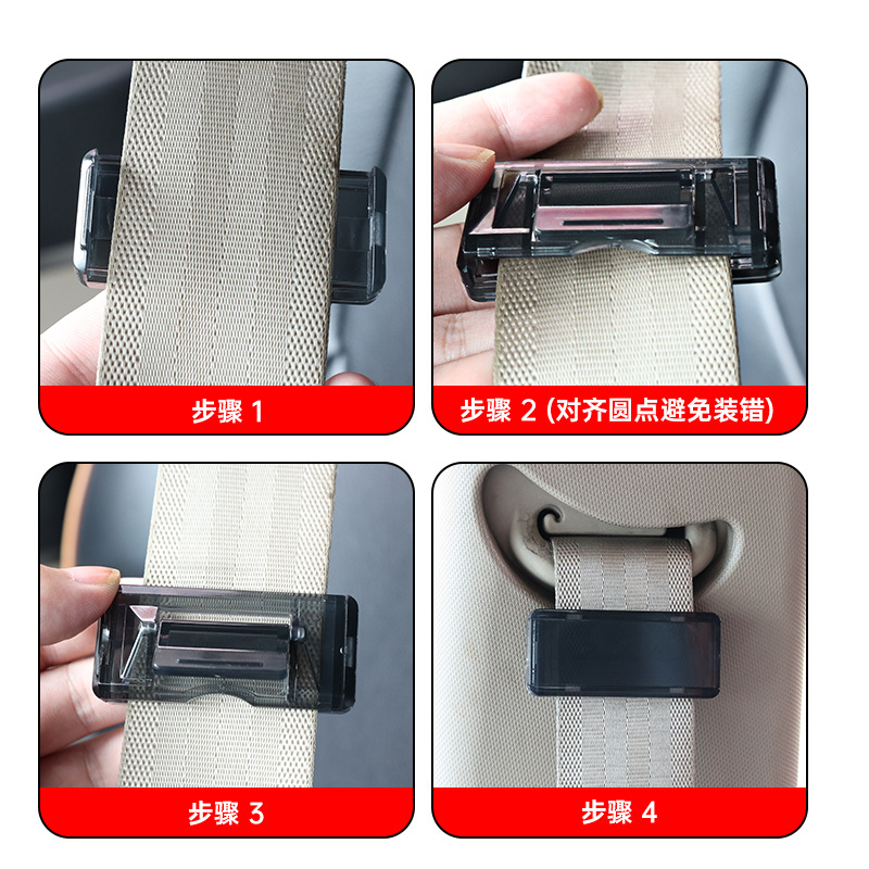 و (سون واي)، جهاز ربط حزام حزام الأمان للسيارات (Shin Wei) Specification image