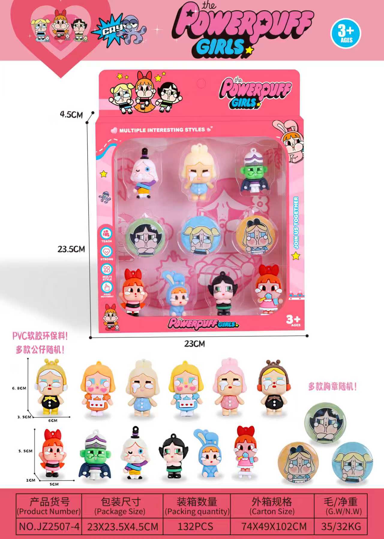 60cm芭比娃娃/芭比娃娃时尚精品换装/拉布布/仿真娃娃/娃娃衣服白底实物图