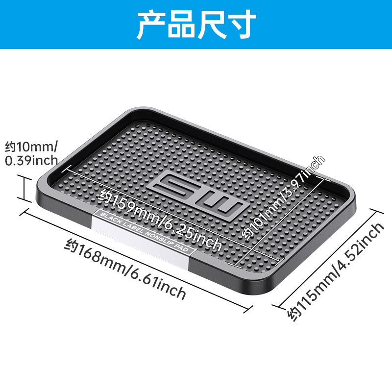 Car anti-slip MATS, high-temperature resistant storage pads for car phone center consoles, creative car ornaments, stickers for interior decoration details Picture