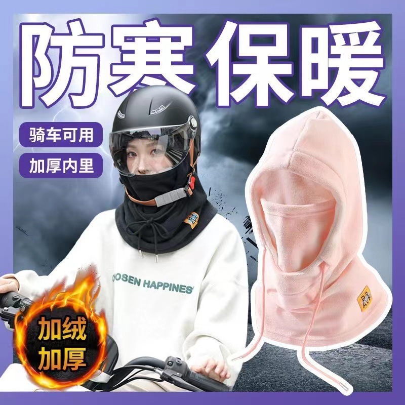 防风保暖4合1帽子，集帽子、口罩、围巾、耳罩于一体，实用又时尚。产品图
