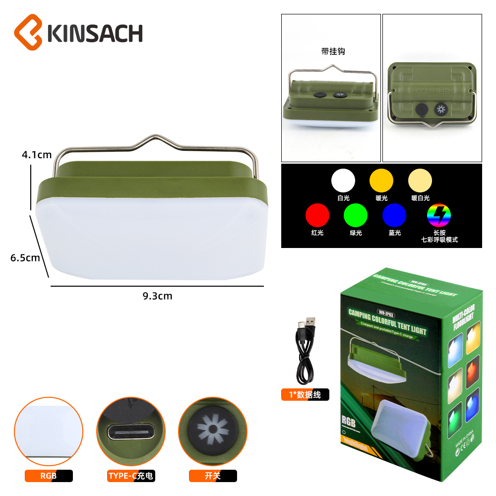 KINSACH Star Source type-c Rechargeable Multi-Functional RGB Camping Lamp details Picture