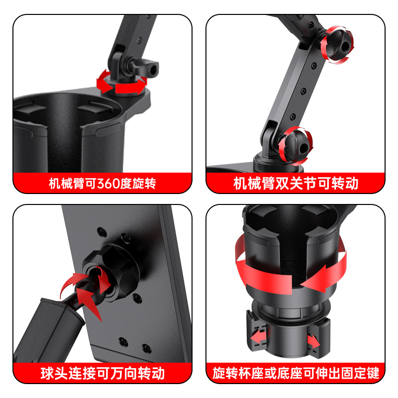 跨境汽车杯架扩展器车载水杯支架水杯架多功能饮料架置物架手机架细节图