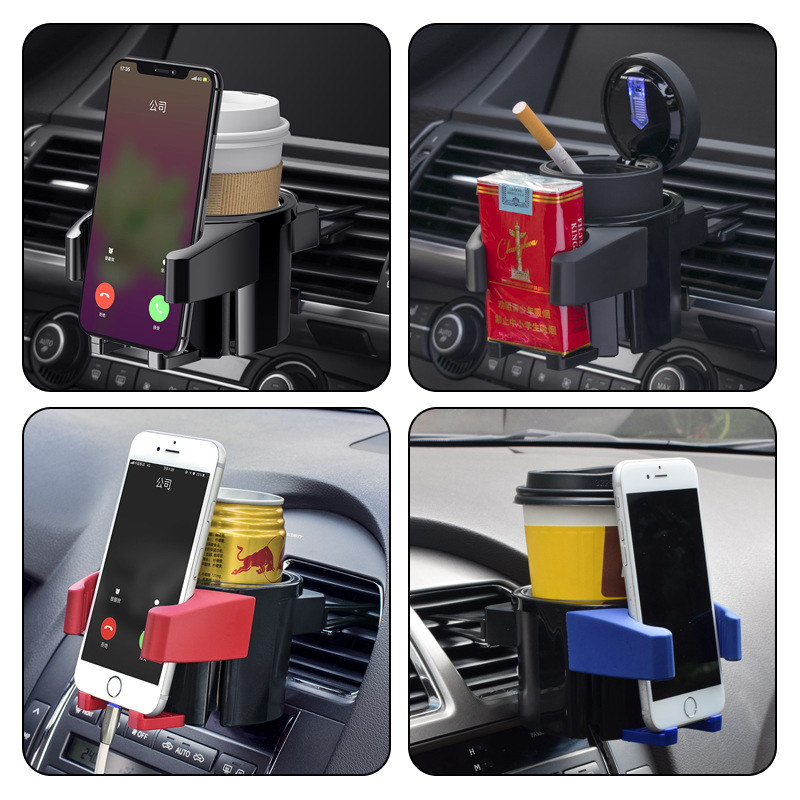 舜威车载水杯架车用饮料架汽车用品支架二合一多功能杯架手机架