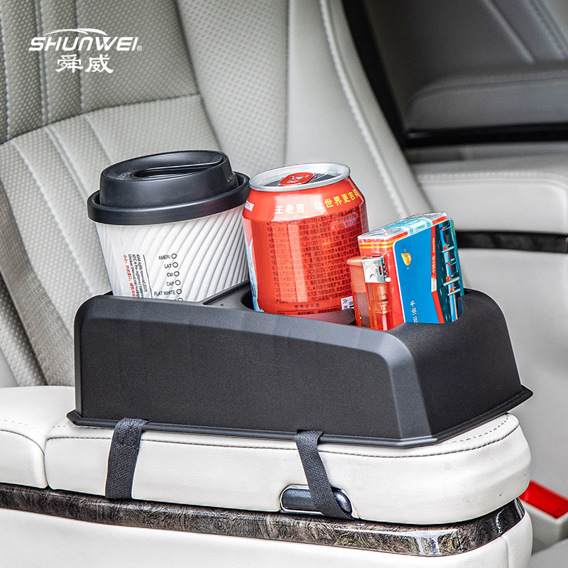 汽车缝隙水杯架置物盒车用车载座椅夹缝收纳储物盒商务车扶手杯座