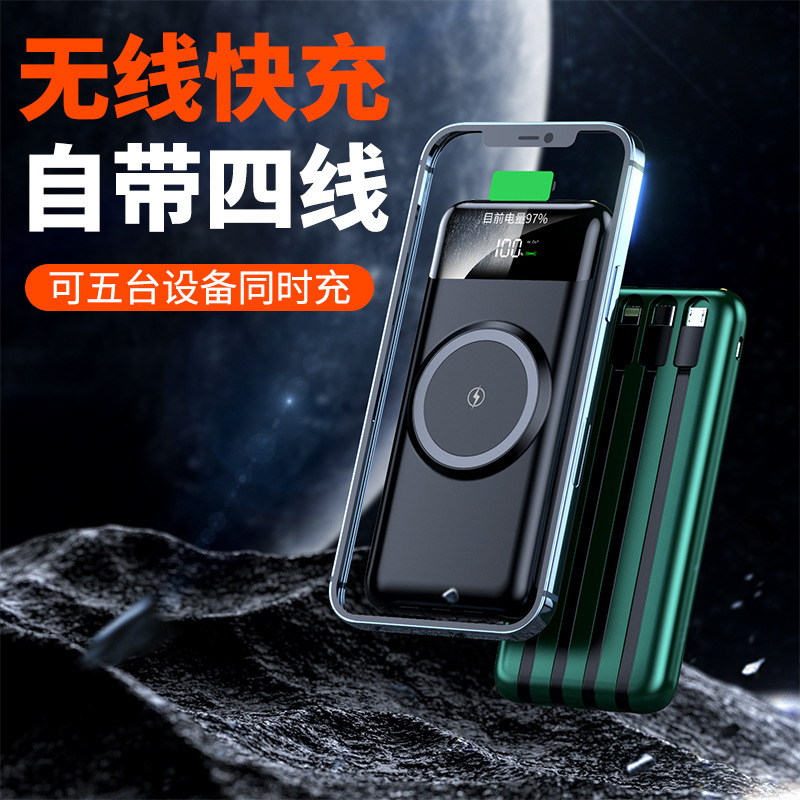 The 20,000 mah power bank with magnetic wireless charging comes with a four-wire portable power bank for fast charging pic 1