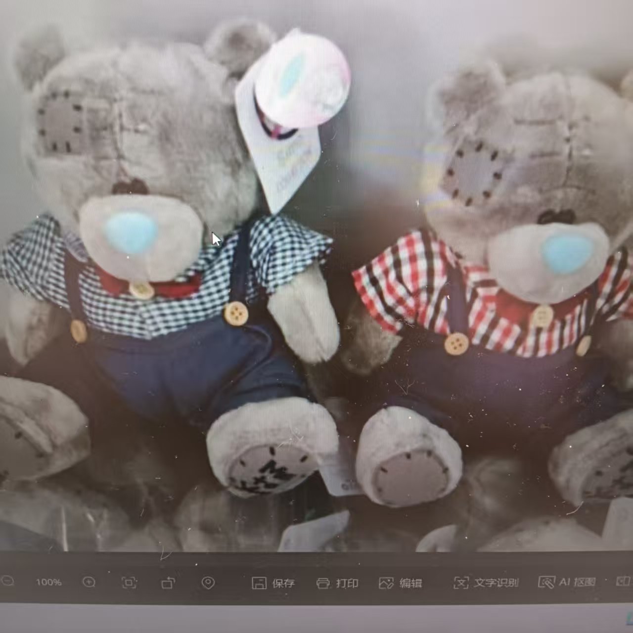 Beggar doll bear, little bear, Teddy bear, cute doll, plush toy doll, New Year patch bear, randomly distributed